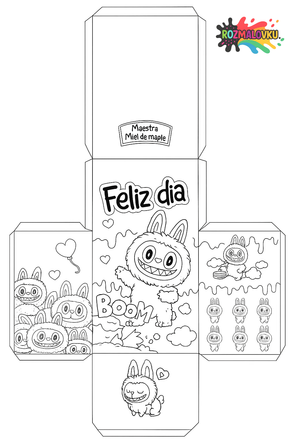 Дизайн без названия (1) Розмальовка Лабубу — коробка для подарунків А4