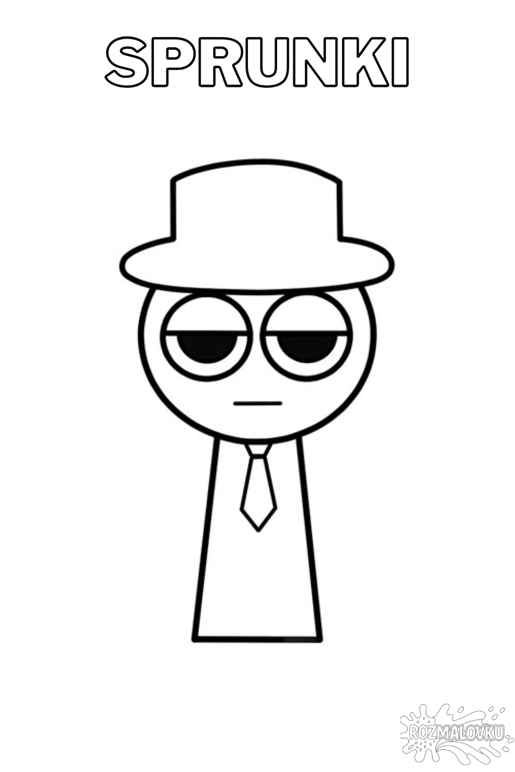 Розмальовка Спрункі Чорний в форматі А4