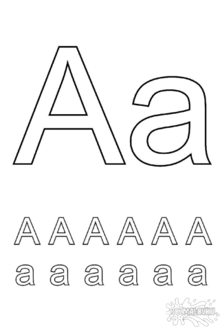 Розмальовка Літера А в форматі А4