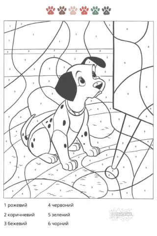 Розмальовка «Цуценя далматинець за номерами» скачати та роздрукувати в форматі А4