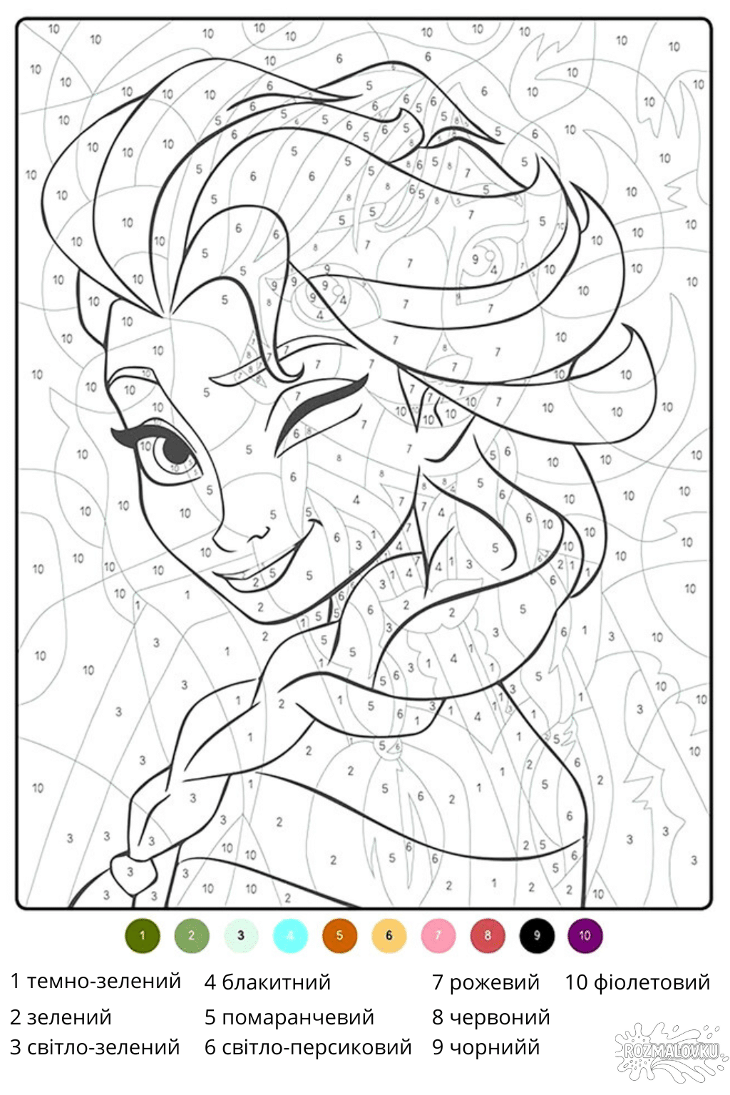 Розмальовка «Анна-Ельза за номерами» скачати та роздрукувати в форматі А4