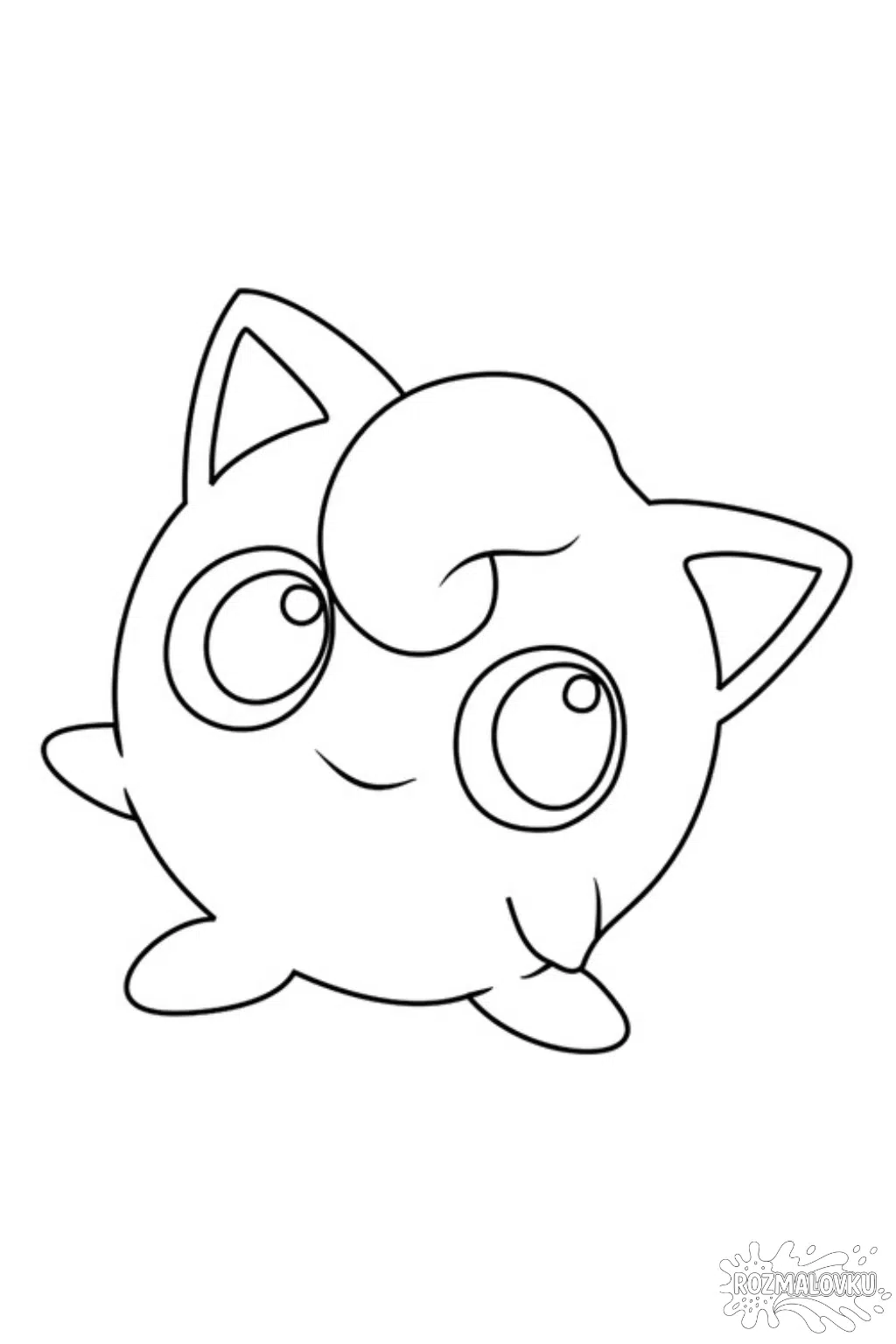 Розмальовка покемони Джигліпаф для дітей скачати та роздрукувати в форматі А4