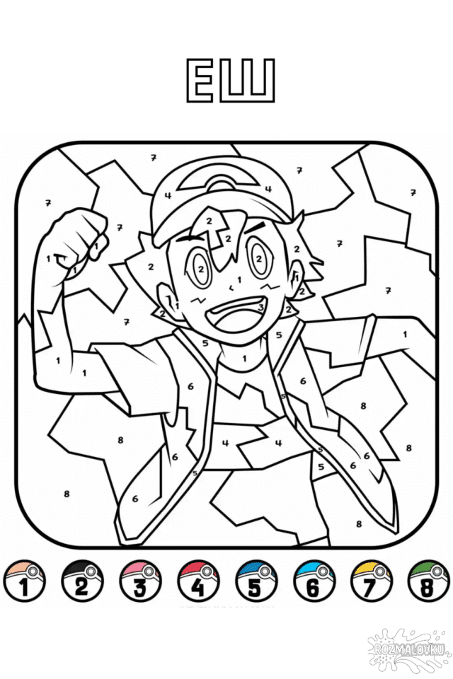 Розмальовка Еш Кетчум по номерах скачати та роздрукувати в форматі А4