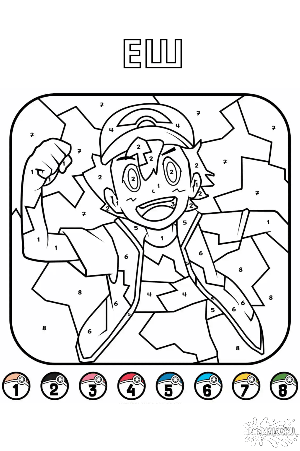 Розмальовка Еш Кетчум по номерах скачати та роздрукувати в форматі А4