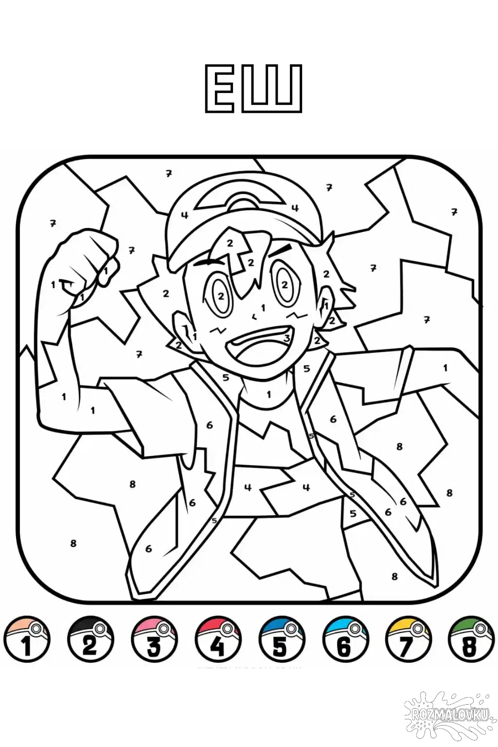 Розмальовка Еш Кетчум по номерах скачати та роздрукувати в форматі А4