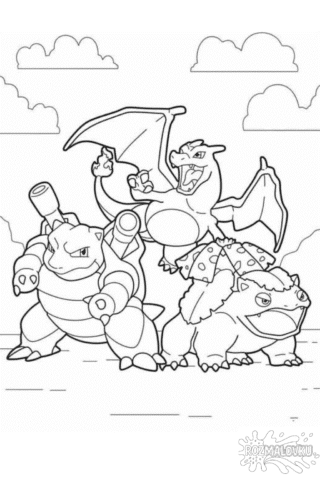 Розмальовка покемони Чарізард, Бластойз і Венузавр скачати та роздрукувати в форматі А4