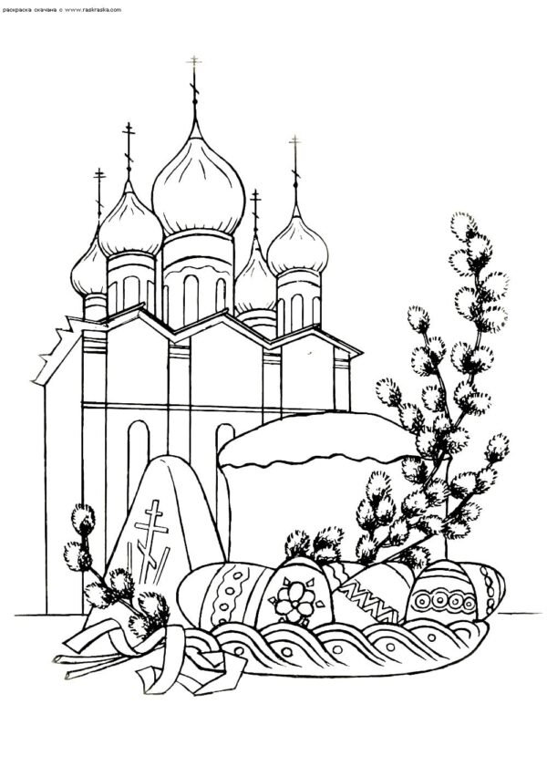 Великодня розмальовка «Православний храм, паска та писанки з вербовими гілками» скачати та роздрукувати в форматі А4