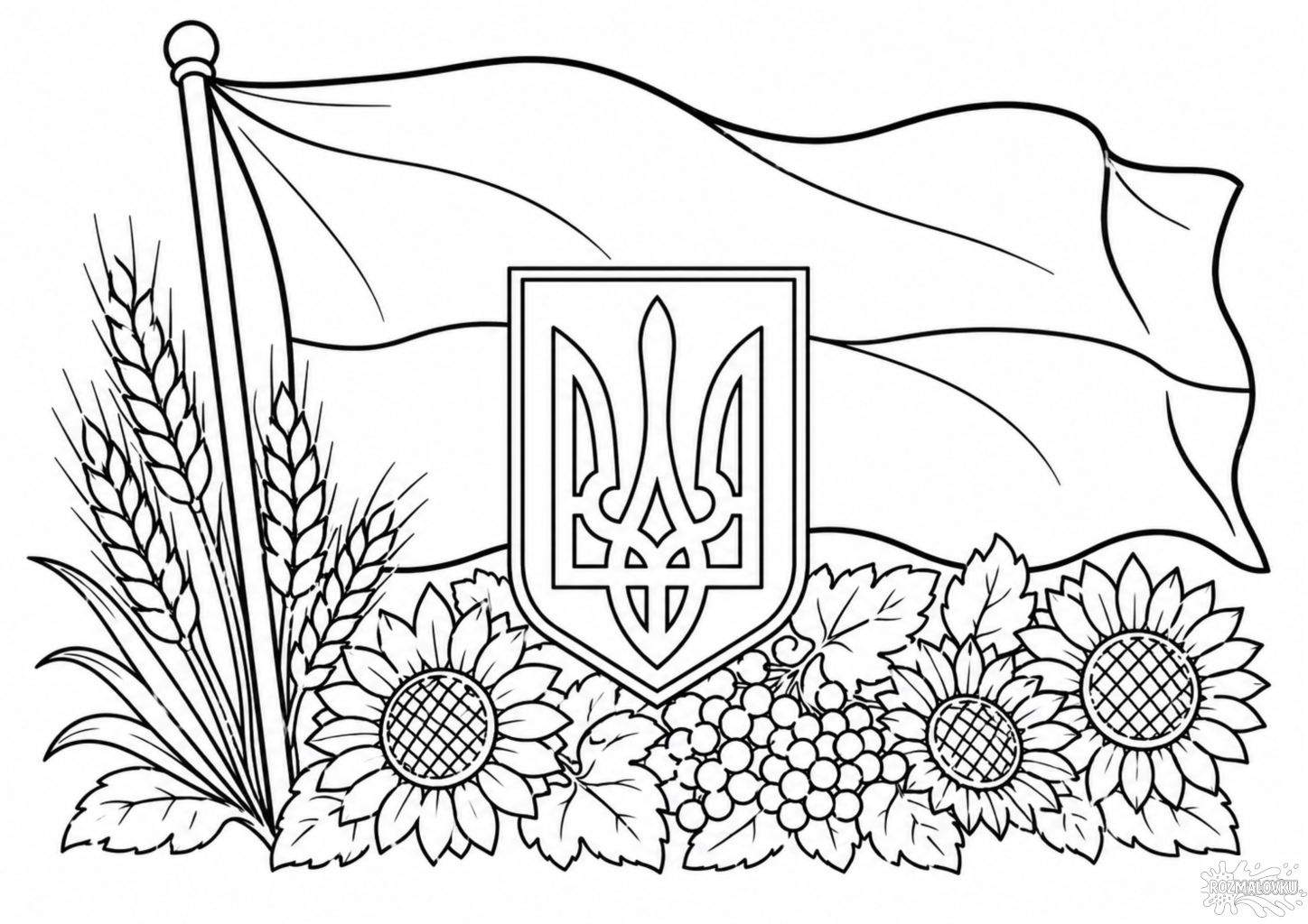 герб україни розфарбовка для друку