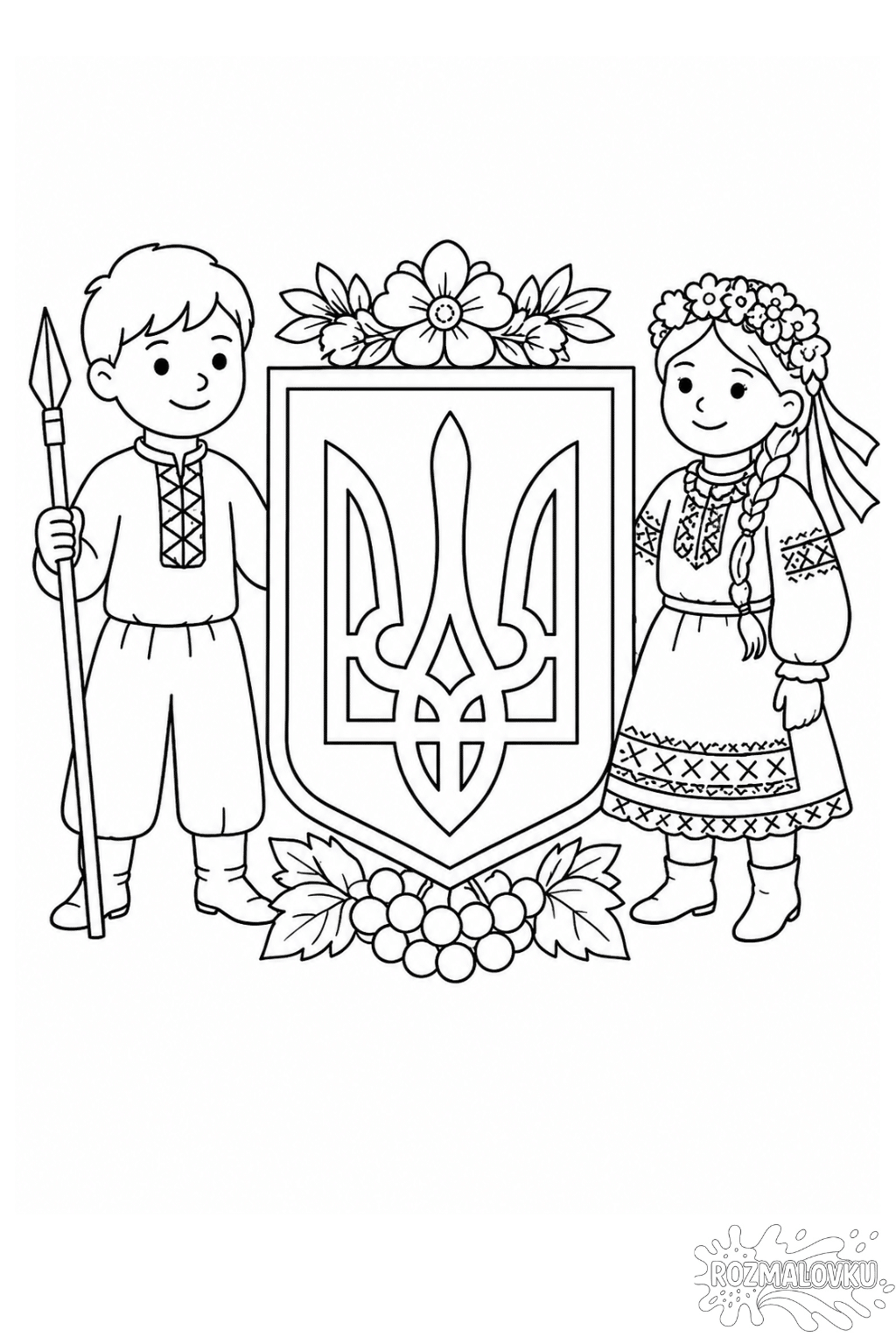 герб україни розфарбовка