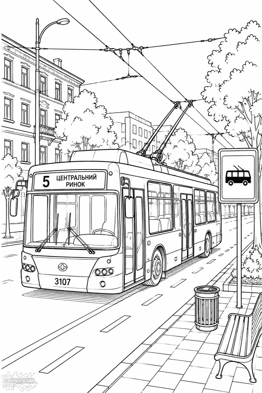 розфарбовка тролейбуса для друку