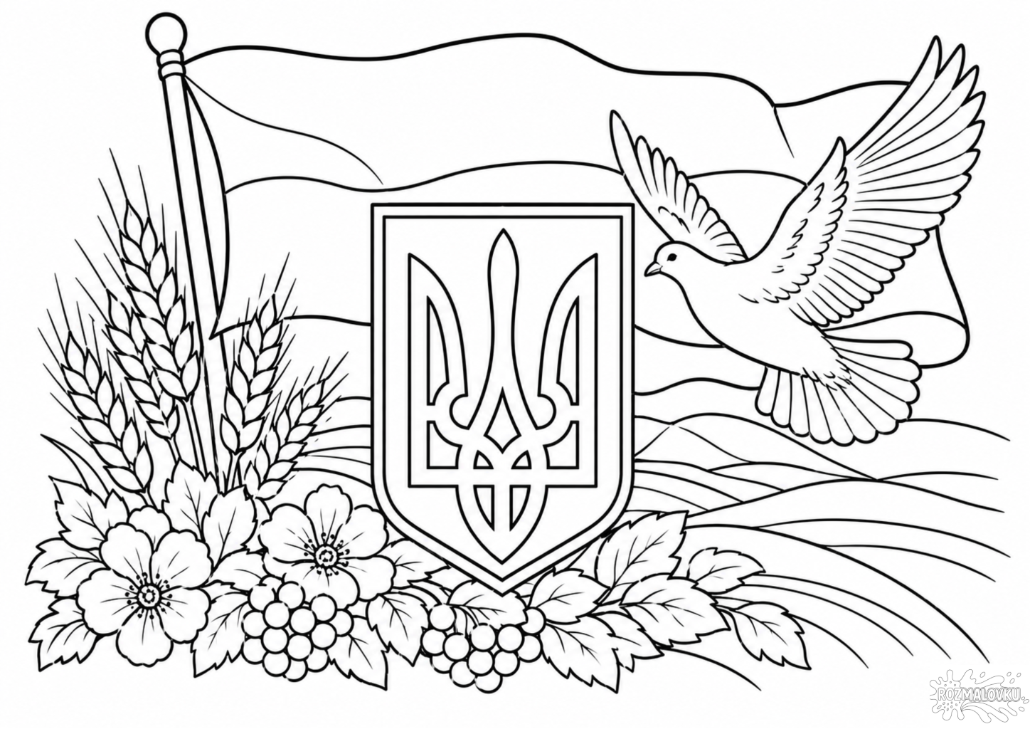 розмальовка тризуб для друку