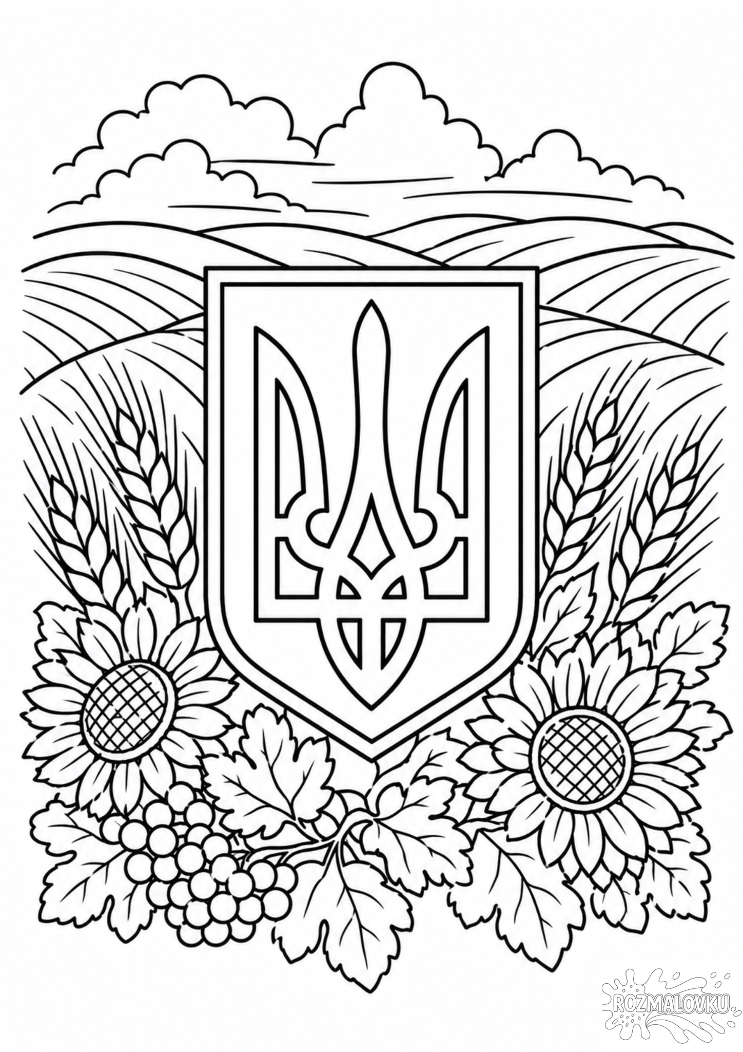 тризуб розмальовка для друку